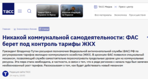Фото новости