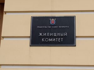 Фото новости
