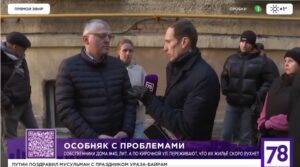 Фото новости