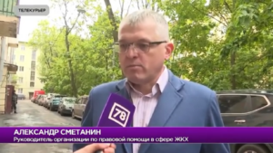 Фото новости