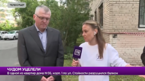 Фото новости