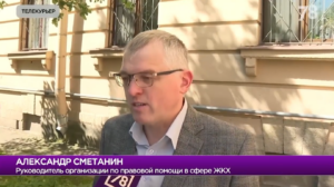 Фото новости