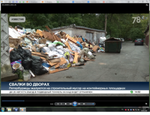 Фото новости