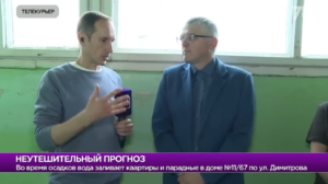 Фото новости