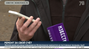 Фото новости