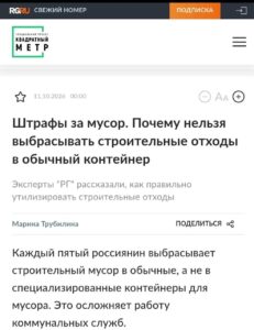 Фото новости