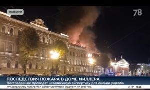 Фото новости